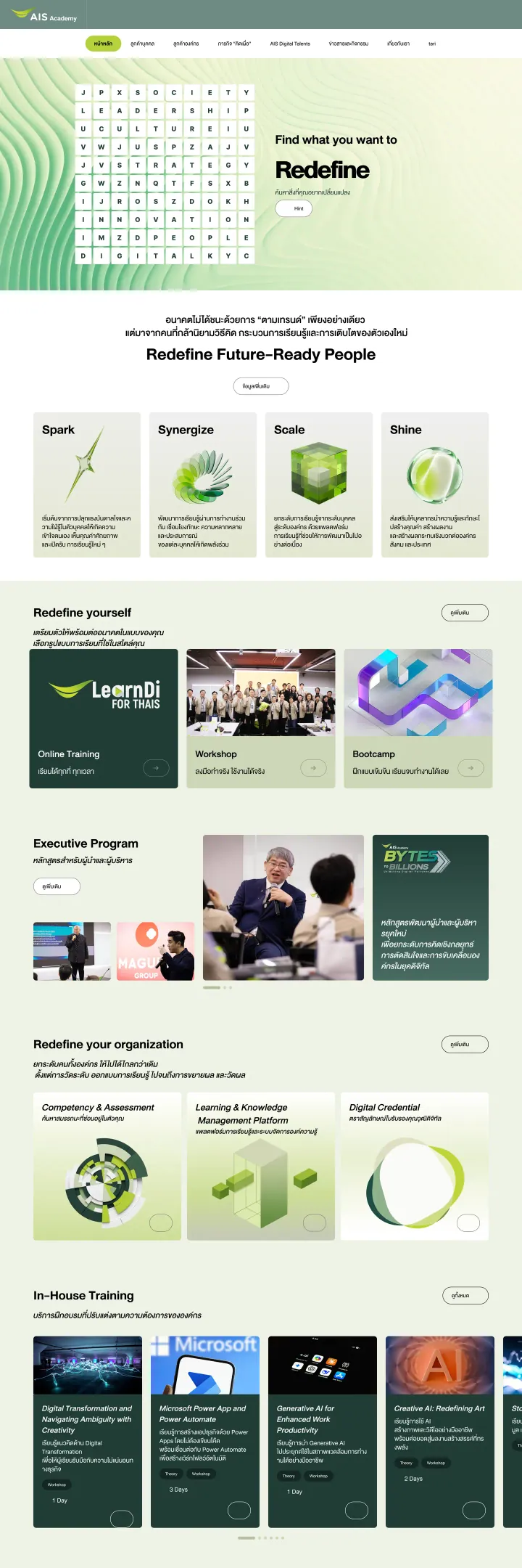 AIS Academy