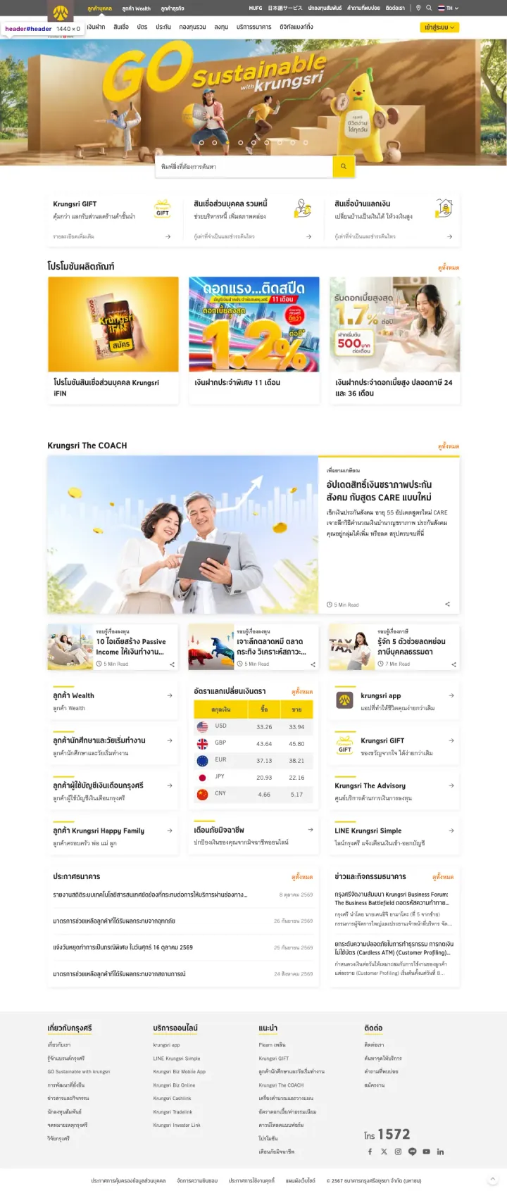krungsri.com