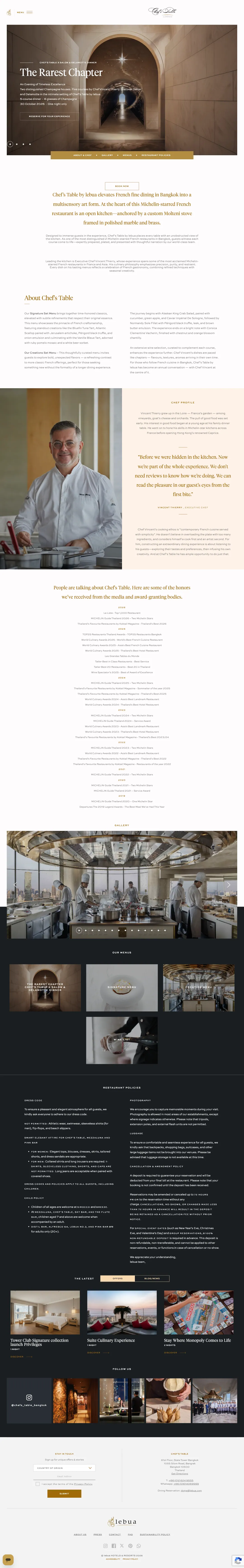 Chef's Table 셰프 소개