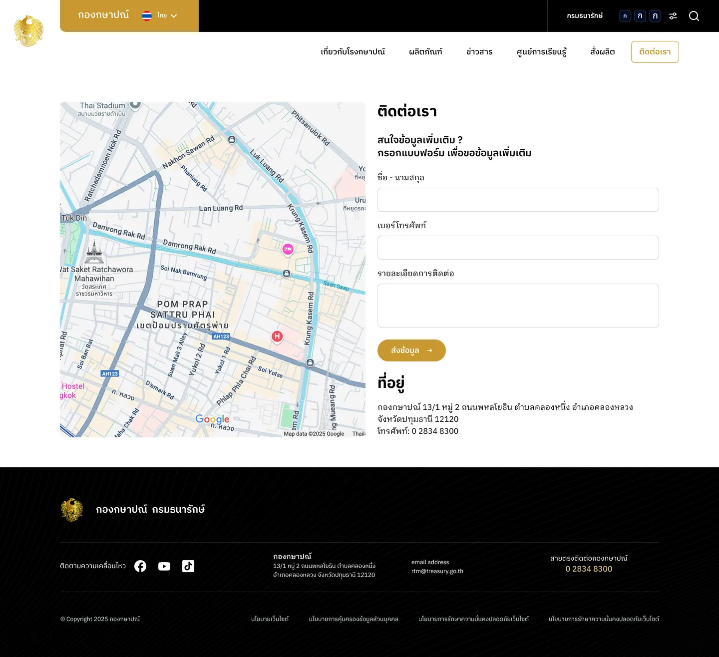 Contact page with map and form