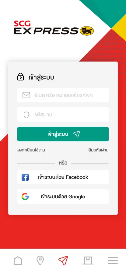 프로토타입: 로그인 화면
